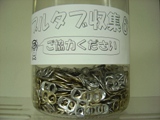 プルタブ収集